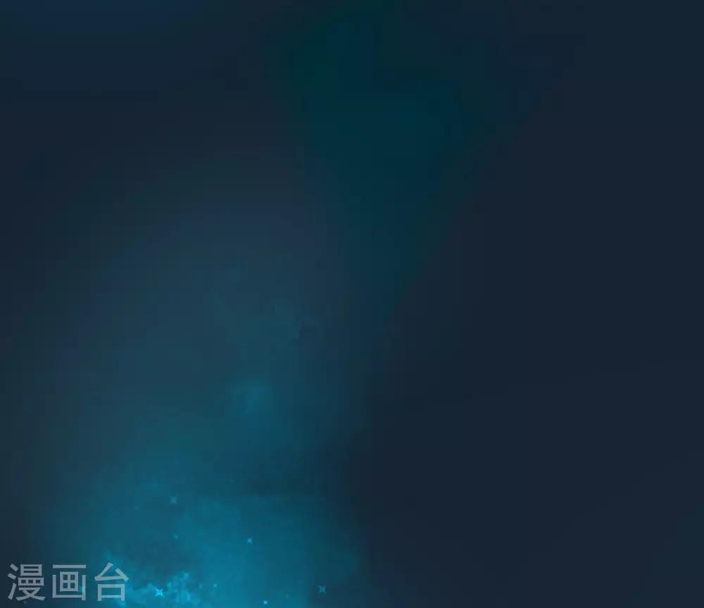 《我与吸血鬼偶像的日子》第30话 kiss？ 第10页