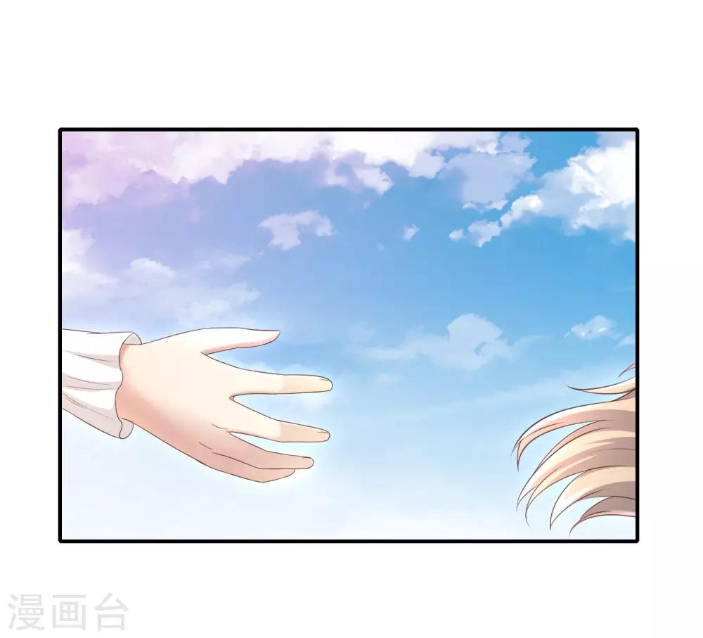 《我与吸血鬼偶像的日子》第27话 这血好香 第50页