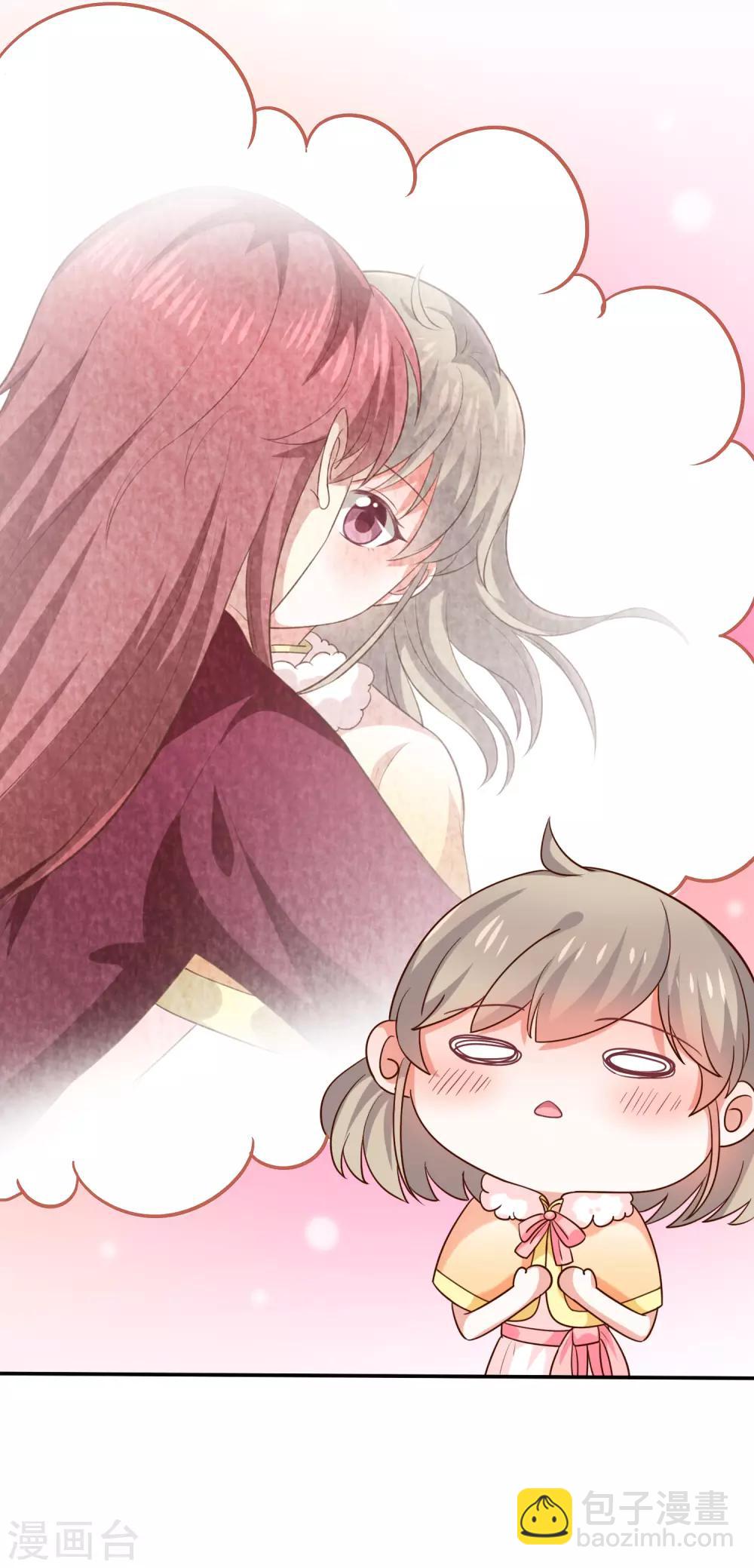 《我与吸血鬼偶像的日子》第35话 风间对米卡的保护 第10页