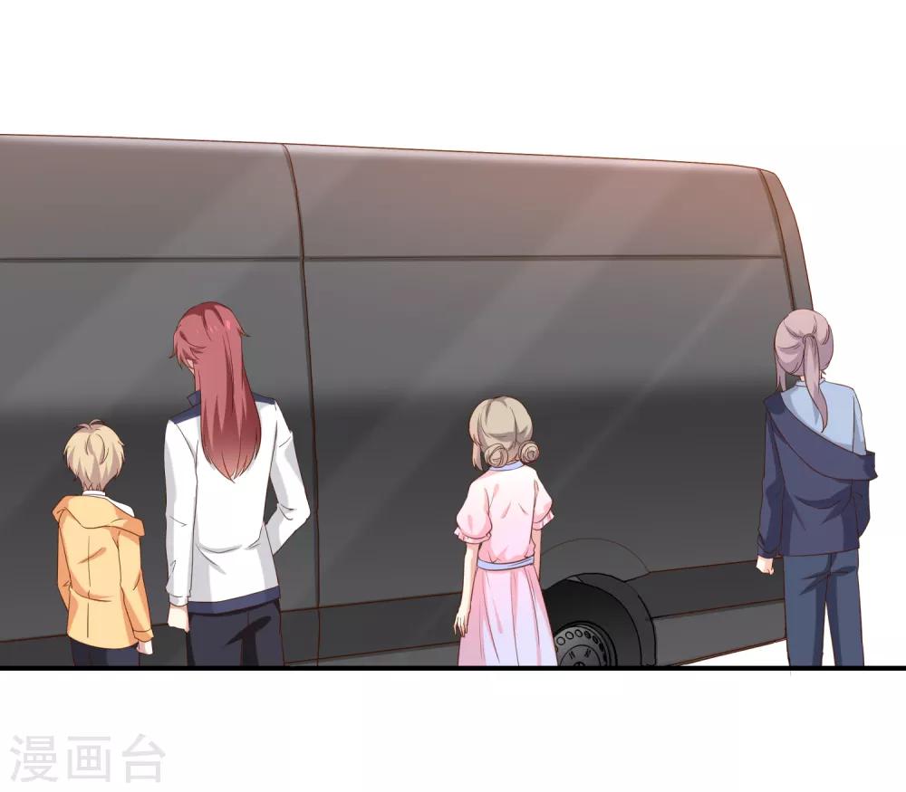 《我与吸血鬼偶像的日子》第40话 他们有猫腻吗 第23页