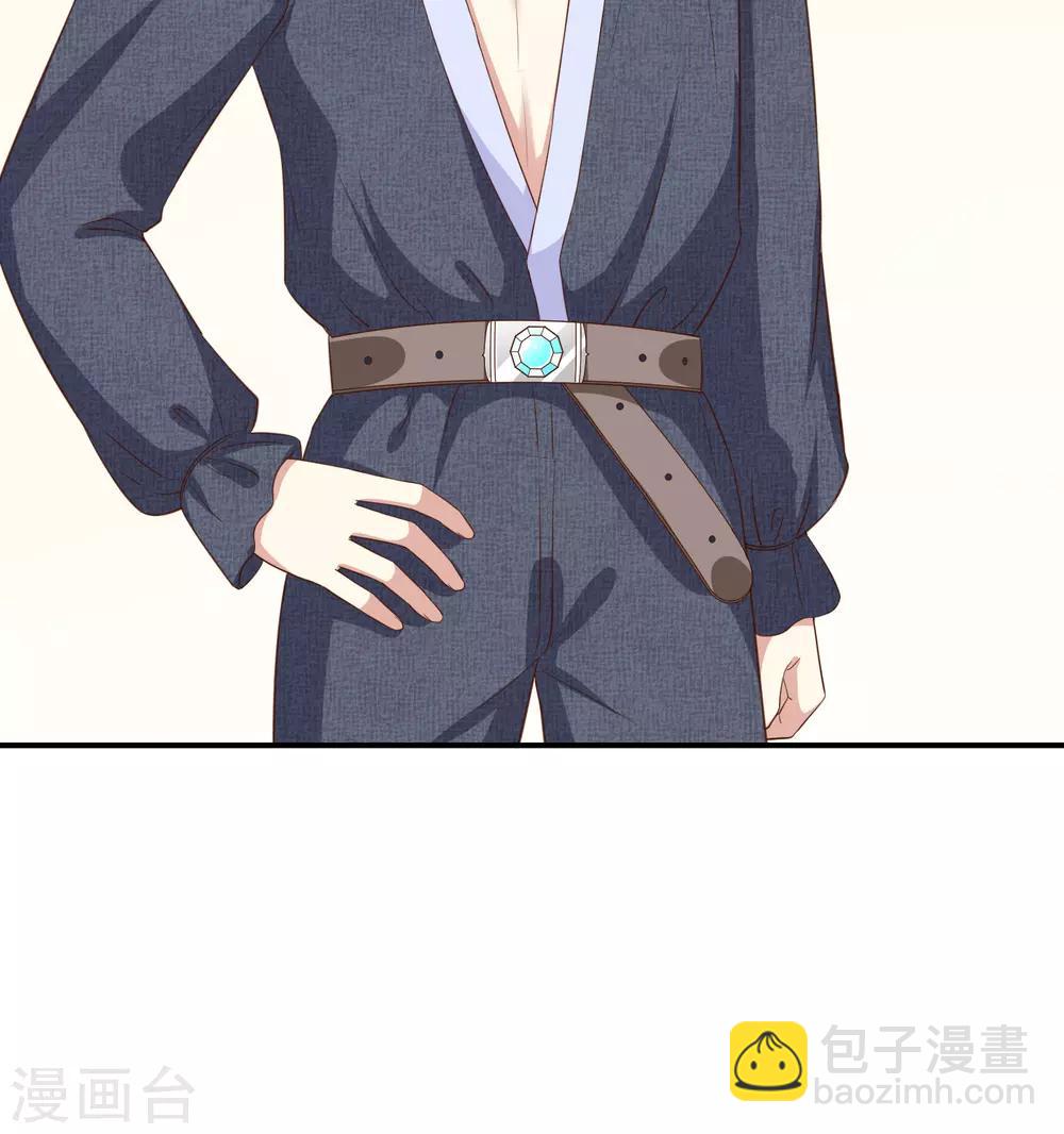 《我与吸血鬼偶像的日子》第52话 对她有反应 第6页