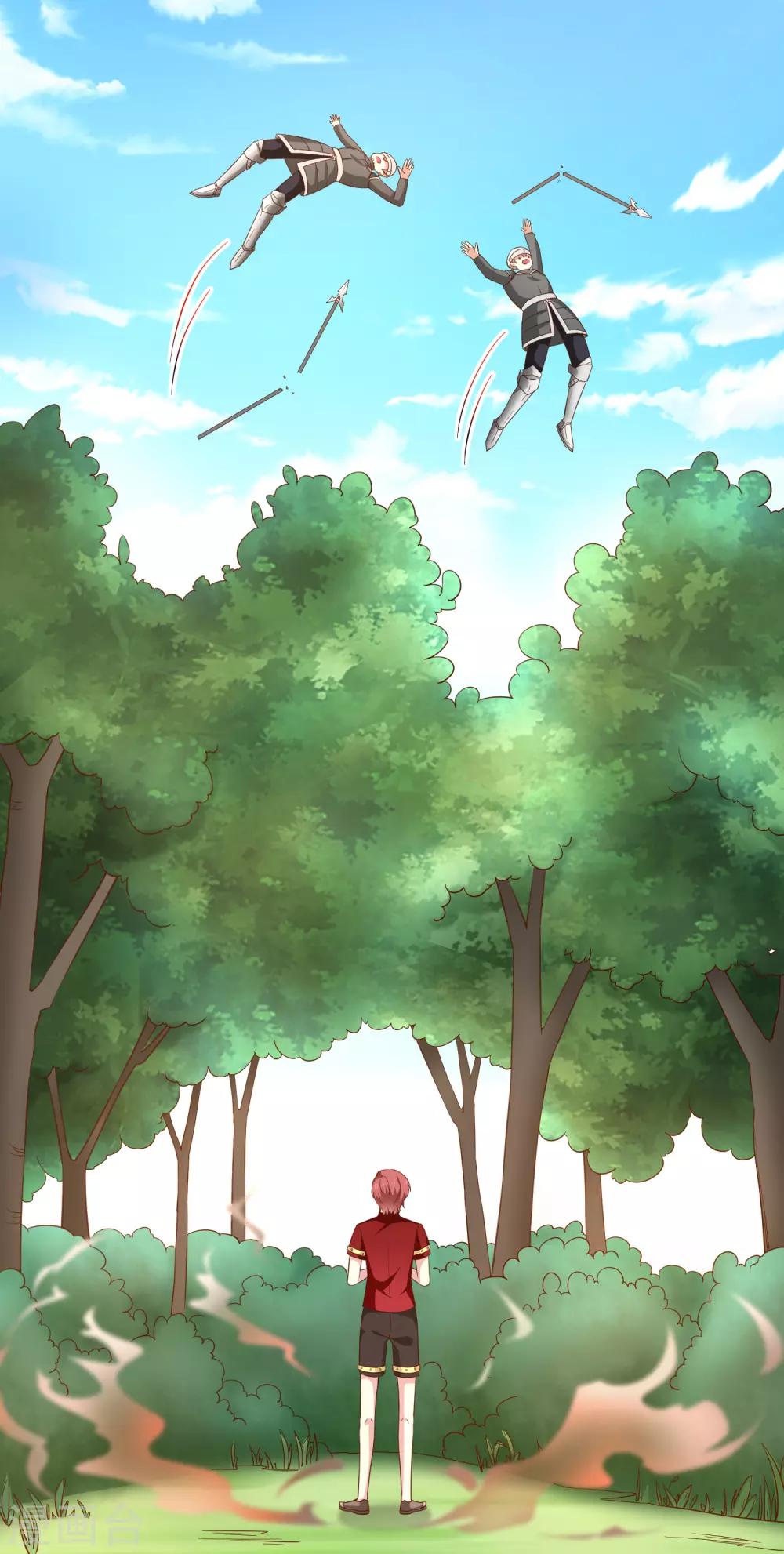 《我与吸血鬼偶像的日子》第51话 司徒琉，是你吗 第27页