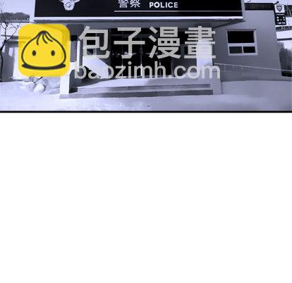 《她的召唤兽》第1话 第12页