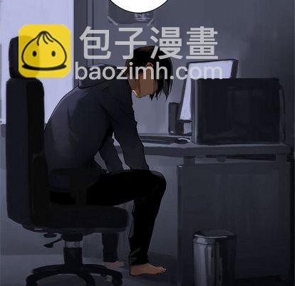 《她的召唤兽》第1话 第18页