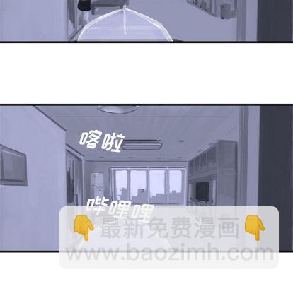 《她的召唤兽》第1话 第24页