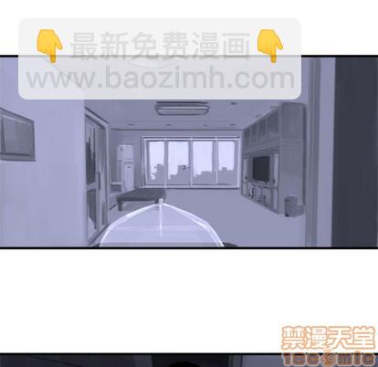 《她的召唤兽》第1话 第25页
