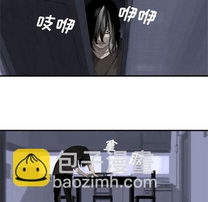 《她的召唤兽》第1话 第26页