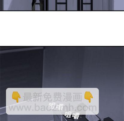 《她的召唤兽》第1话 第27页