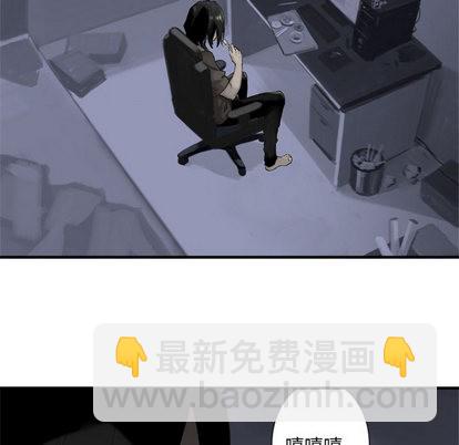 《她的召唤兽》第1话 第28页