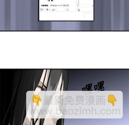 《她的召唤兽》第1话 第38页