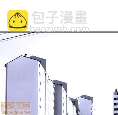 《她的召唤兽》第3话 第10页