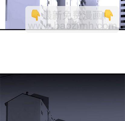 《她的召唤兽》第3话 第11页