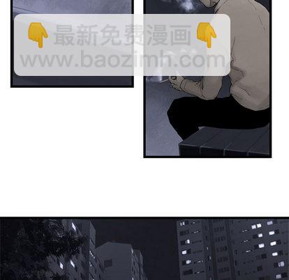 《她的召唤兽》第3话 第27页