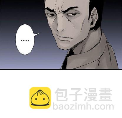 《她的召唤兽》第3话 第29页