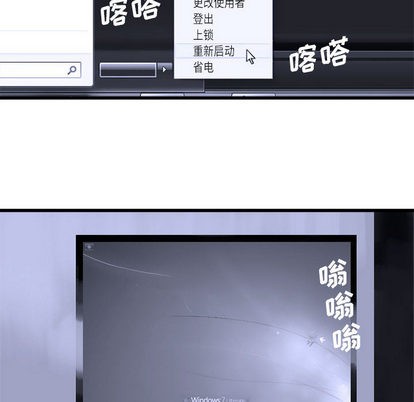 《她的召唤兽》第3话 第37页