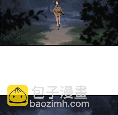 《她的召唤兽》第3话 第49页