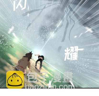 《她的召唤兽》第2话 第21页