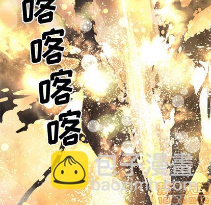 《她的召唤兽》第2话 第30页