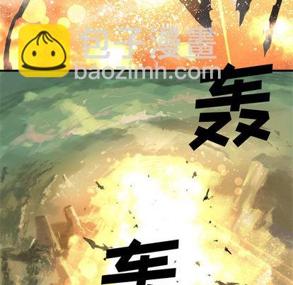 《她的召唤兽》第2话 第31页
