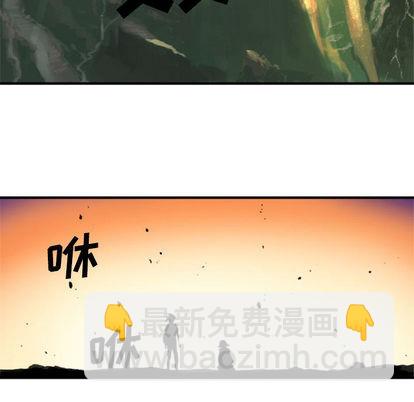 《她的召唤兽》第2话 第33页