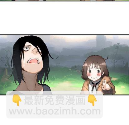 《她的召唤兽》第2话 第8页