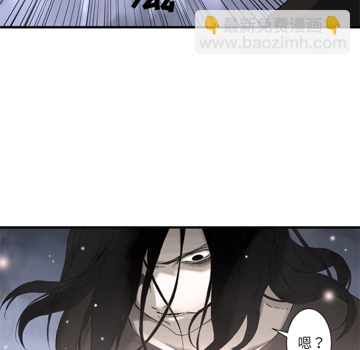 《她的召唤兽》预告篇 第10页
