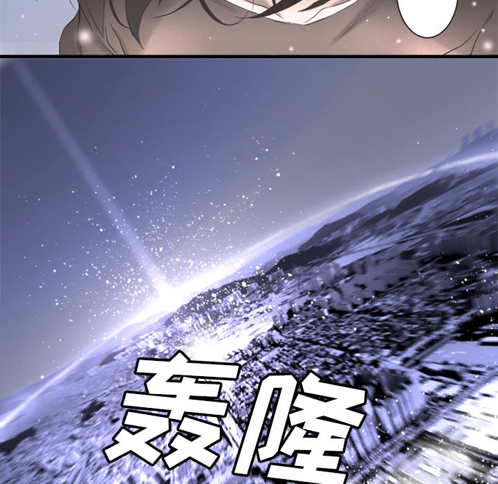 《她的召唤兽》预告篇 第11页
