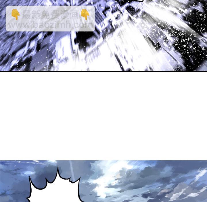 《她的召唤兽》预告篇 第12页