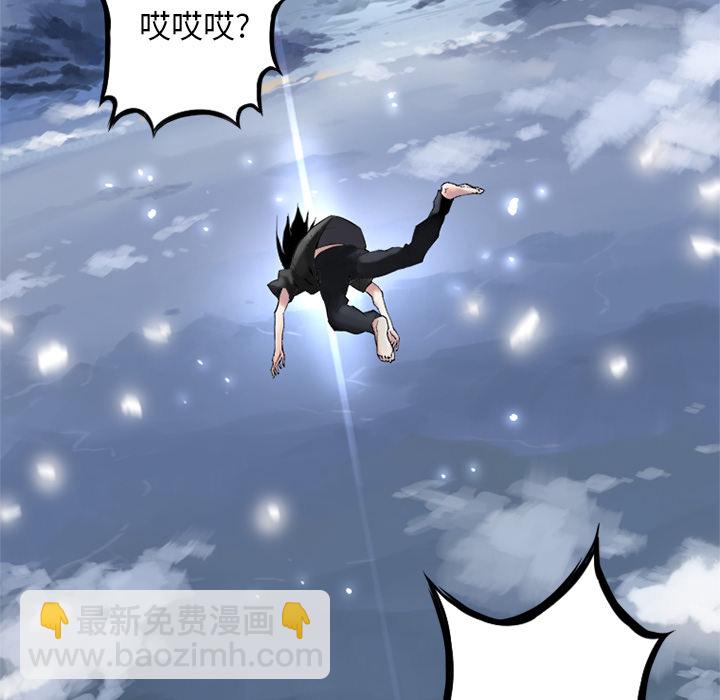 《她的召唤兽》预告篇 第13页