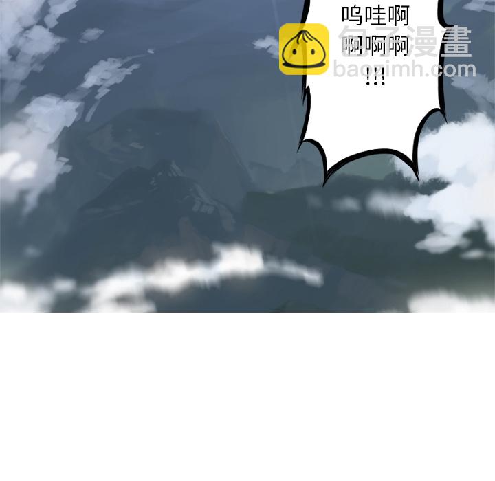 《她的召唤兽》预告篇 第14页