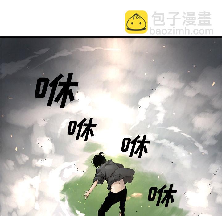 《她的召唤兽》预告篇 第15页