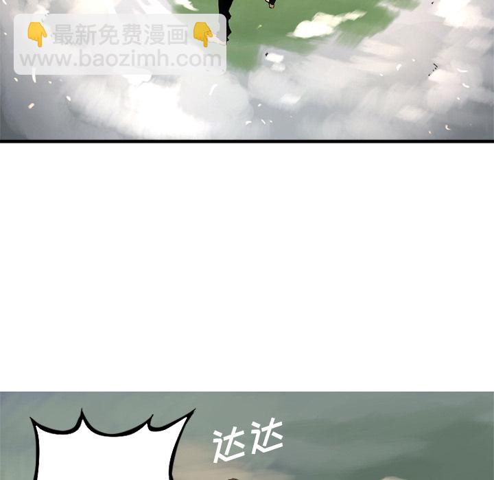 《她的召唤兽》预告篇 第16页