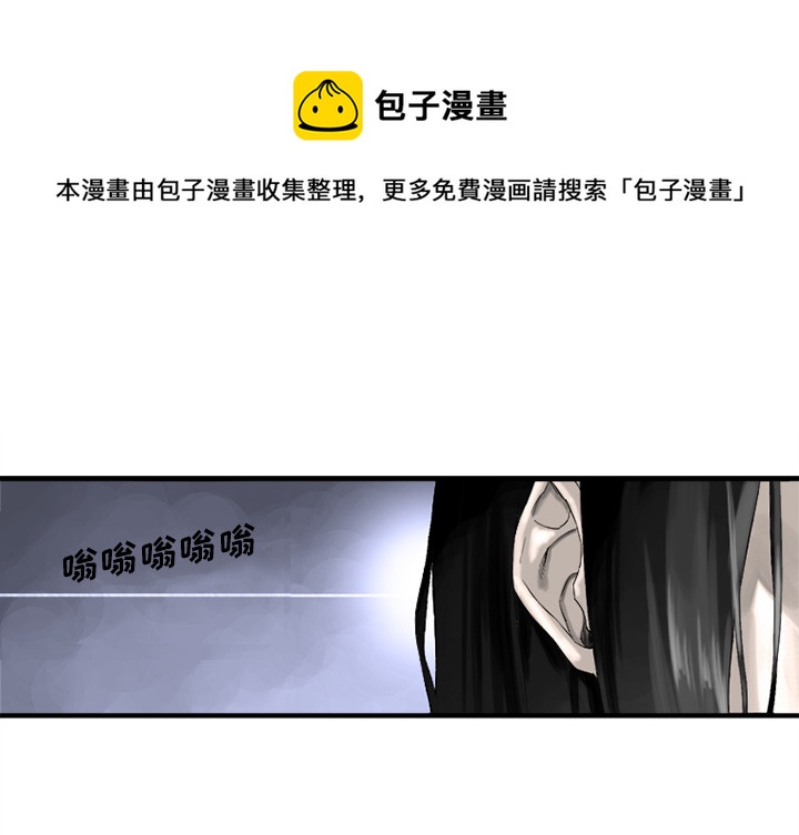 《她的召唤兽》预告篇 第1页
