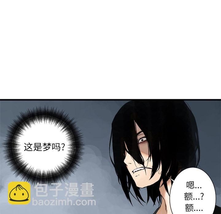 《她的召唤兽》预告篇 第21页