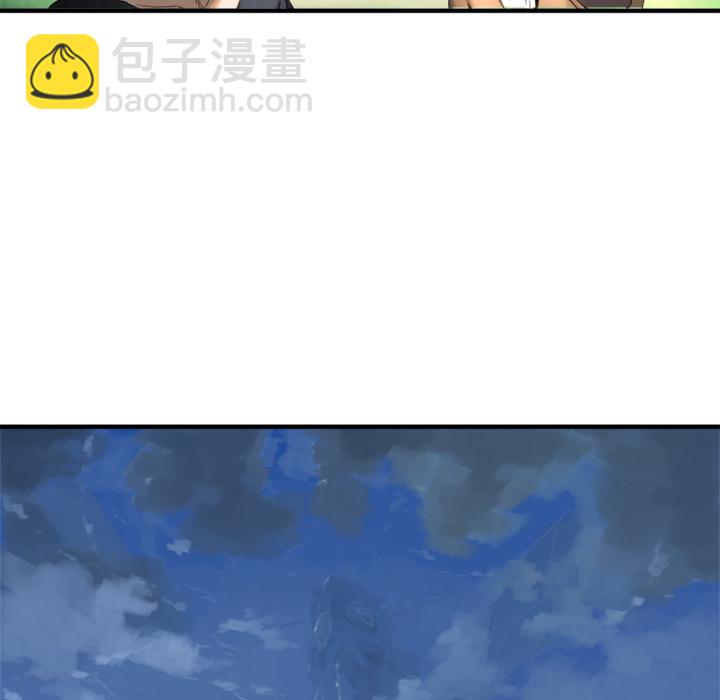 《她的召唤兽》预告篇 第27页