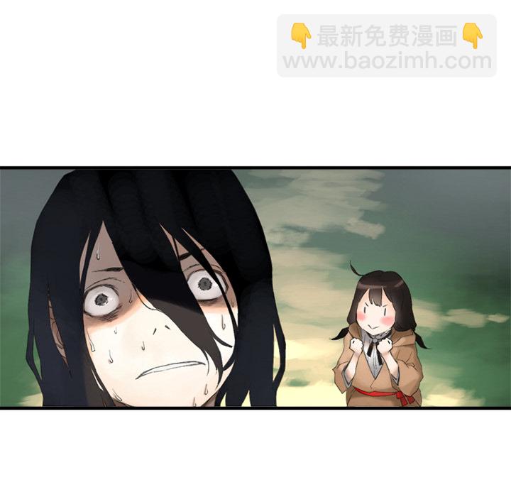 《她的召唤兽》预告篇 第30页