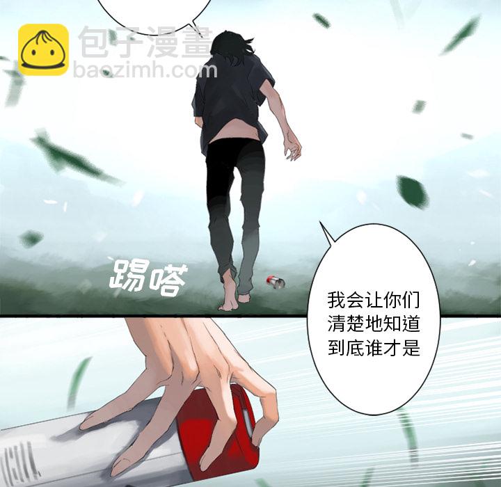 《她的召唤兽》预告篇 第37页