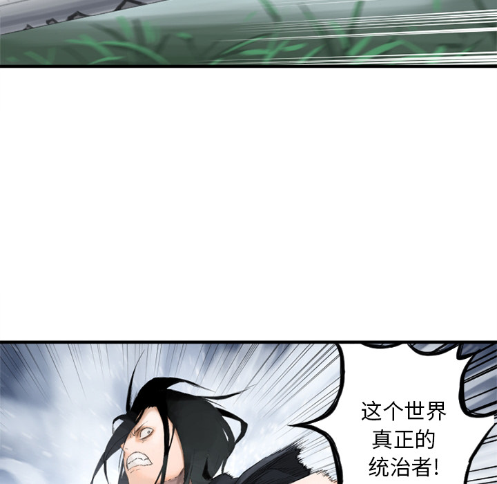 《她的召唤兽》预告篇 第38页