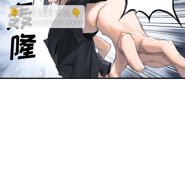 《她的召唤兽》预告篇 第39页