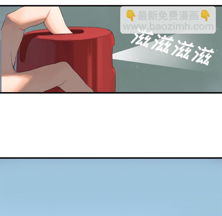 《她的召唤兽》预告篇 第40页