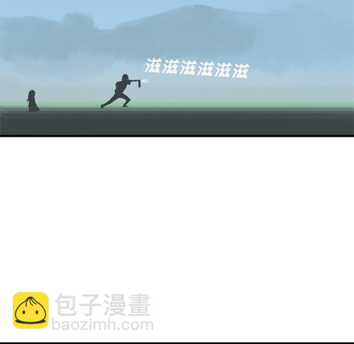 《她的召唤兽》预告篇 第41页