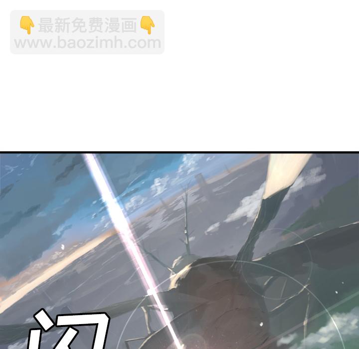 《她的召唤兽》预告篇 第43页