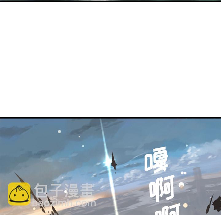 《她的召唤兽》预告篇 第45页