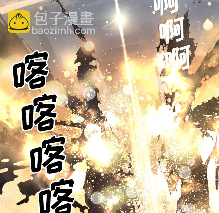 《她的召唤兽》预告篇 第46页