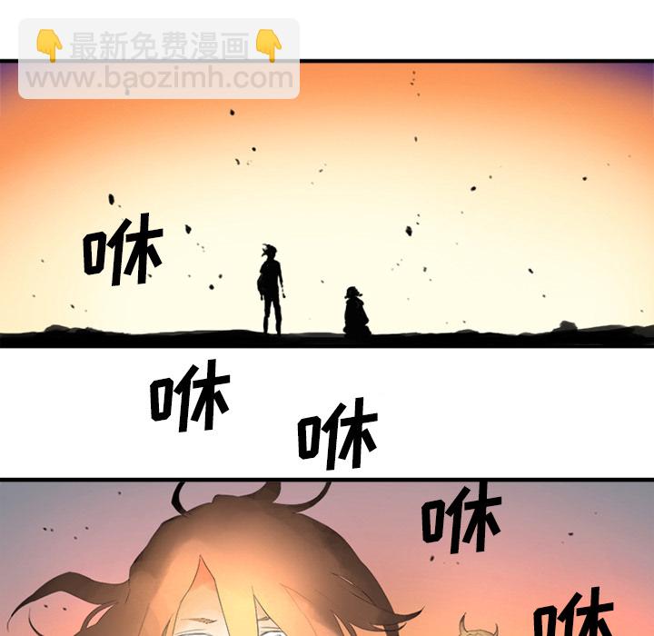 《她的召唤兽》预告篇 第48页