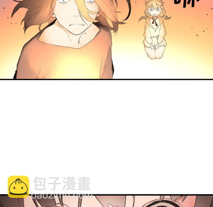 《她的召唤兽》预告篇 第49页