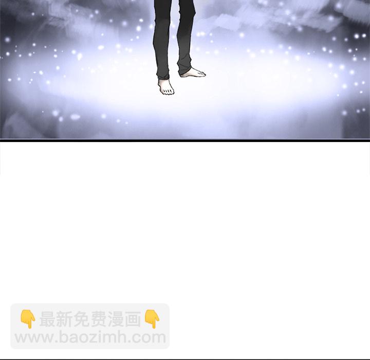 《她的召唤兽》预告篇 第7页