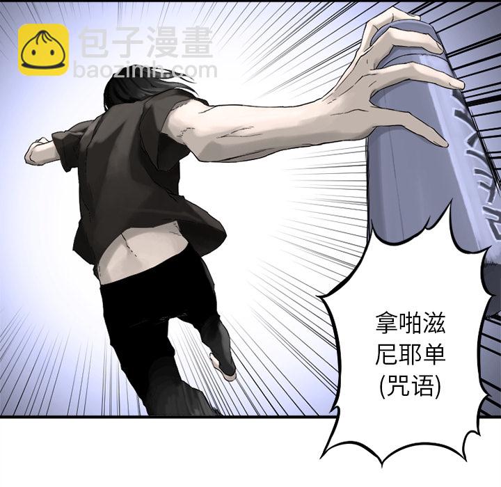 《她的召唤兽》预告篇 第8页