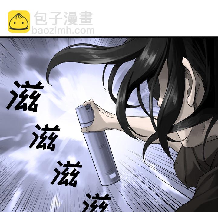 《她的召唤兽》预告篇 第9页