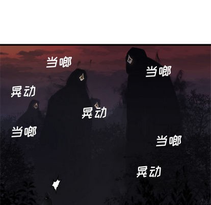 《她的召唤兽》第5话 第33页